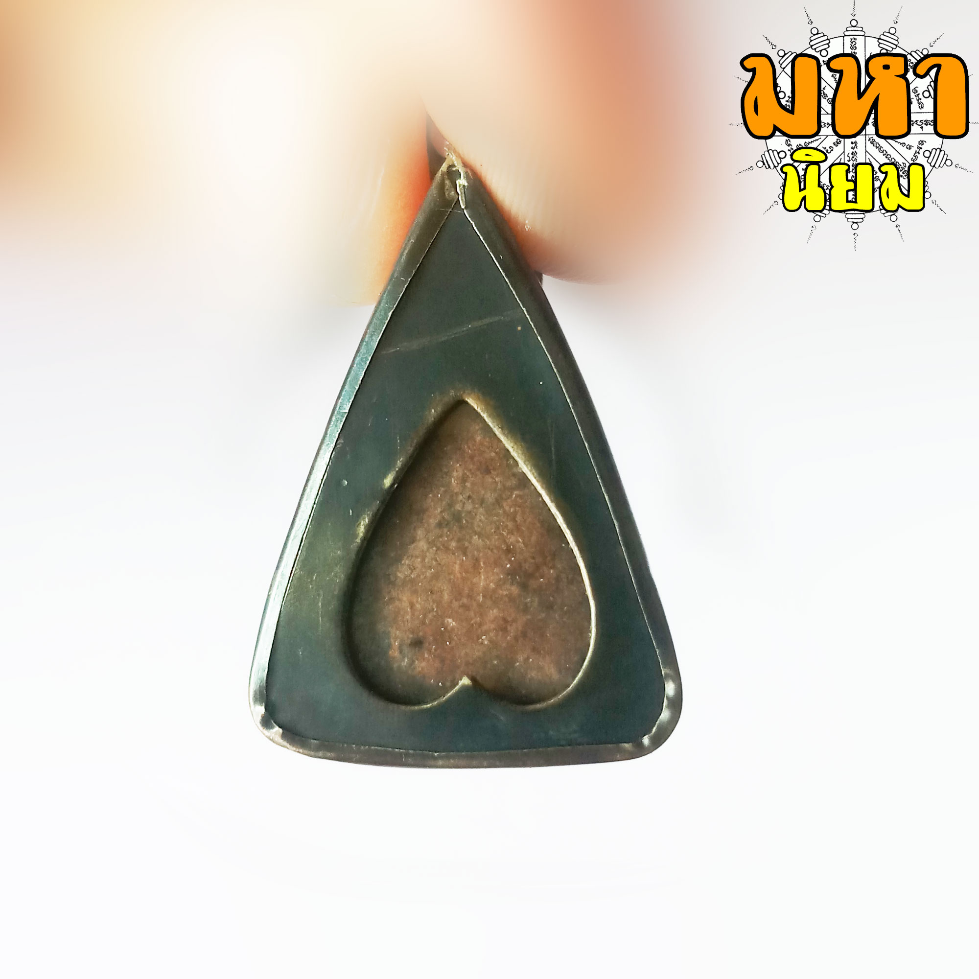 พระนางพญา พิมพ์เล็ก กรุพิษณุโลก เลี่ยมกรอบโลหะ ไม่ทราบที่มาแน่ชัด