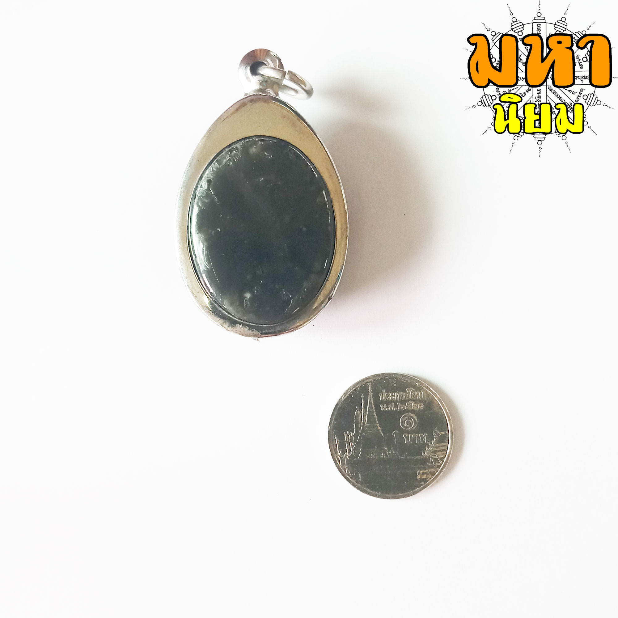 แร่เกาะล้าน หรือ ขี้เหล็กไหล เลี่ยมกรอบพร้อมห้อยคอ