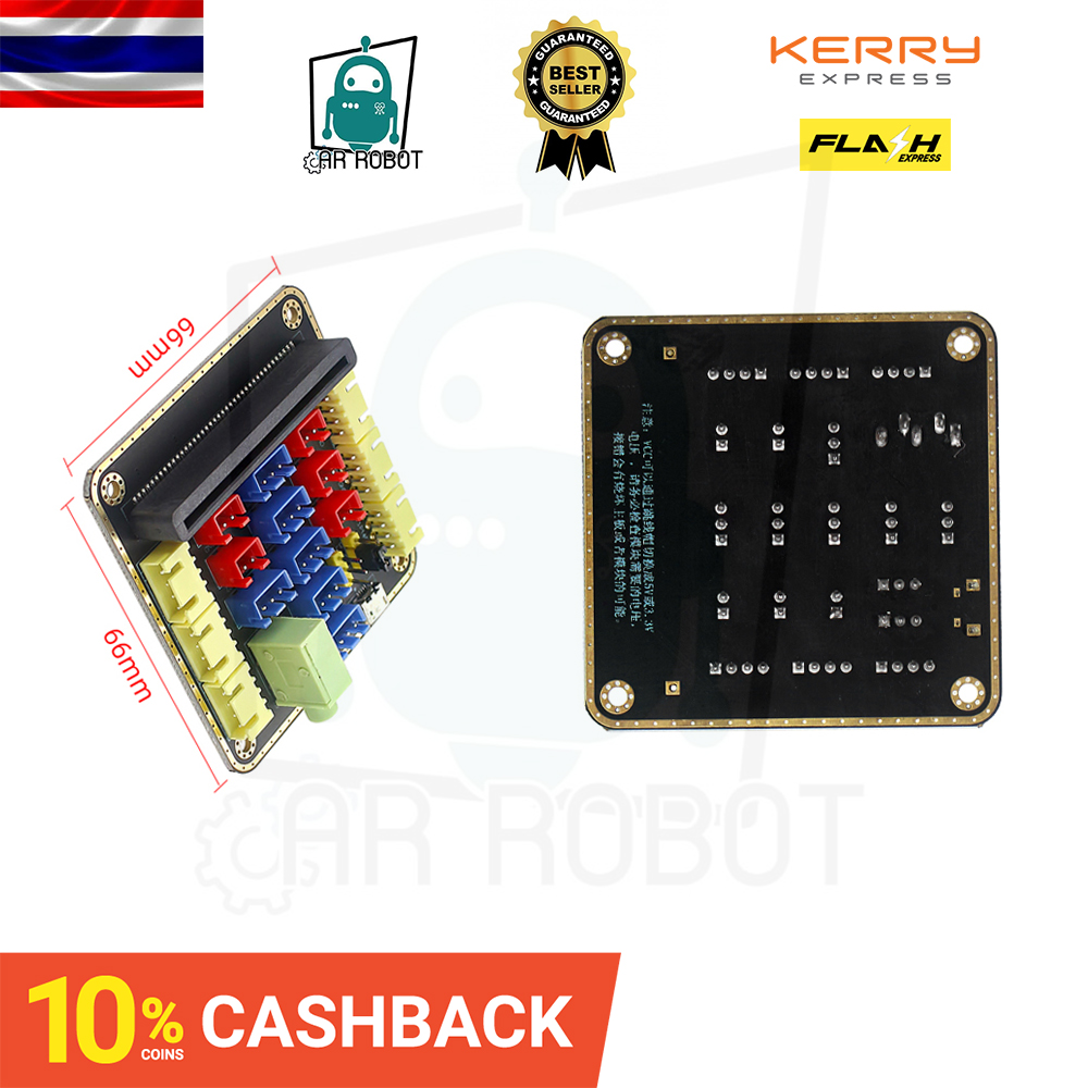 บอร์ดขยายขา Micro:bit development board expansion board Microbit
