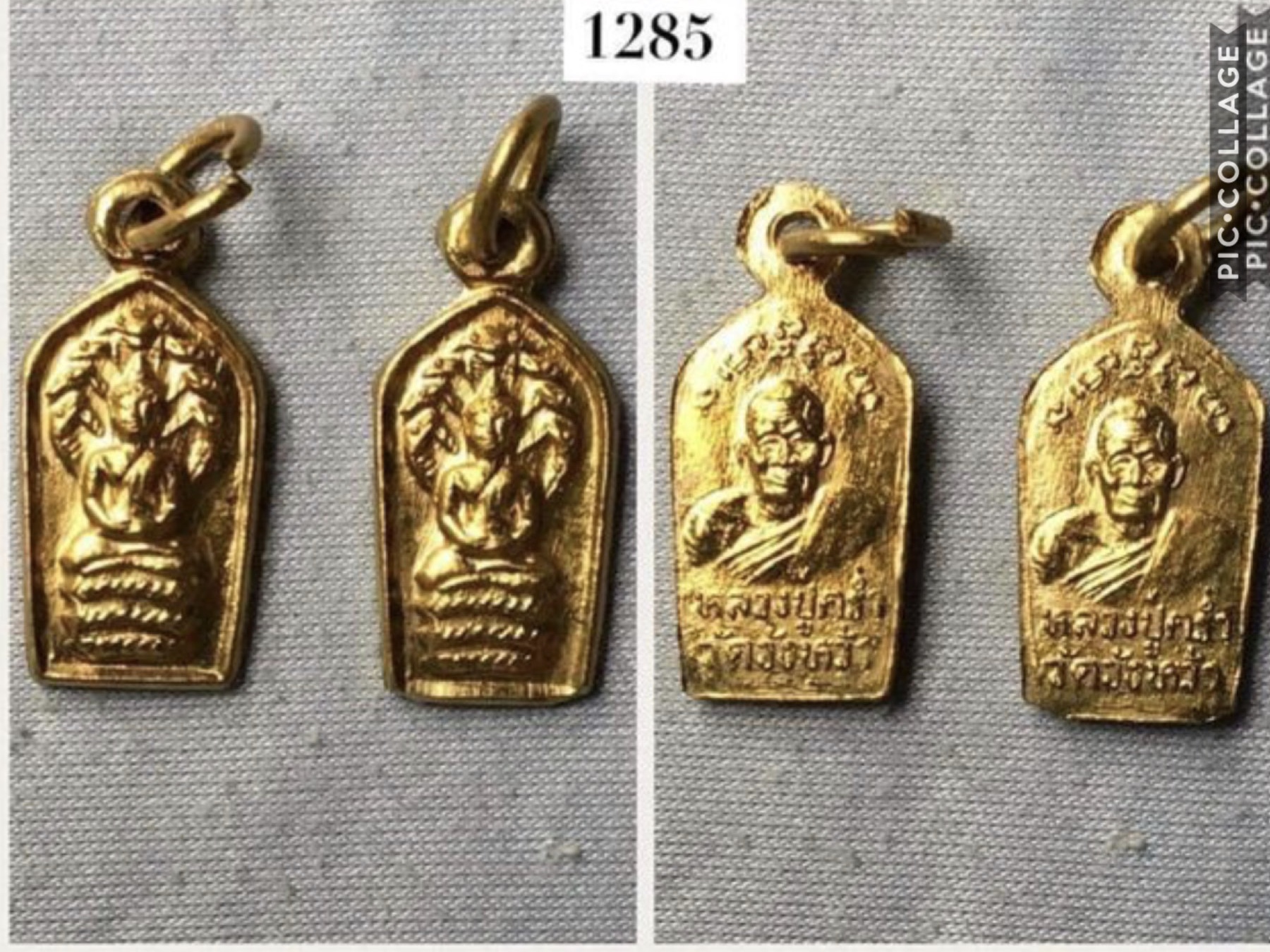 เหรียญพระนาคปรก ใบมะขาม หลวงปู่คร่ำ วัดวังหว้า ระยอง