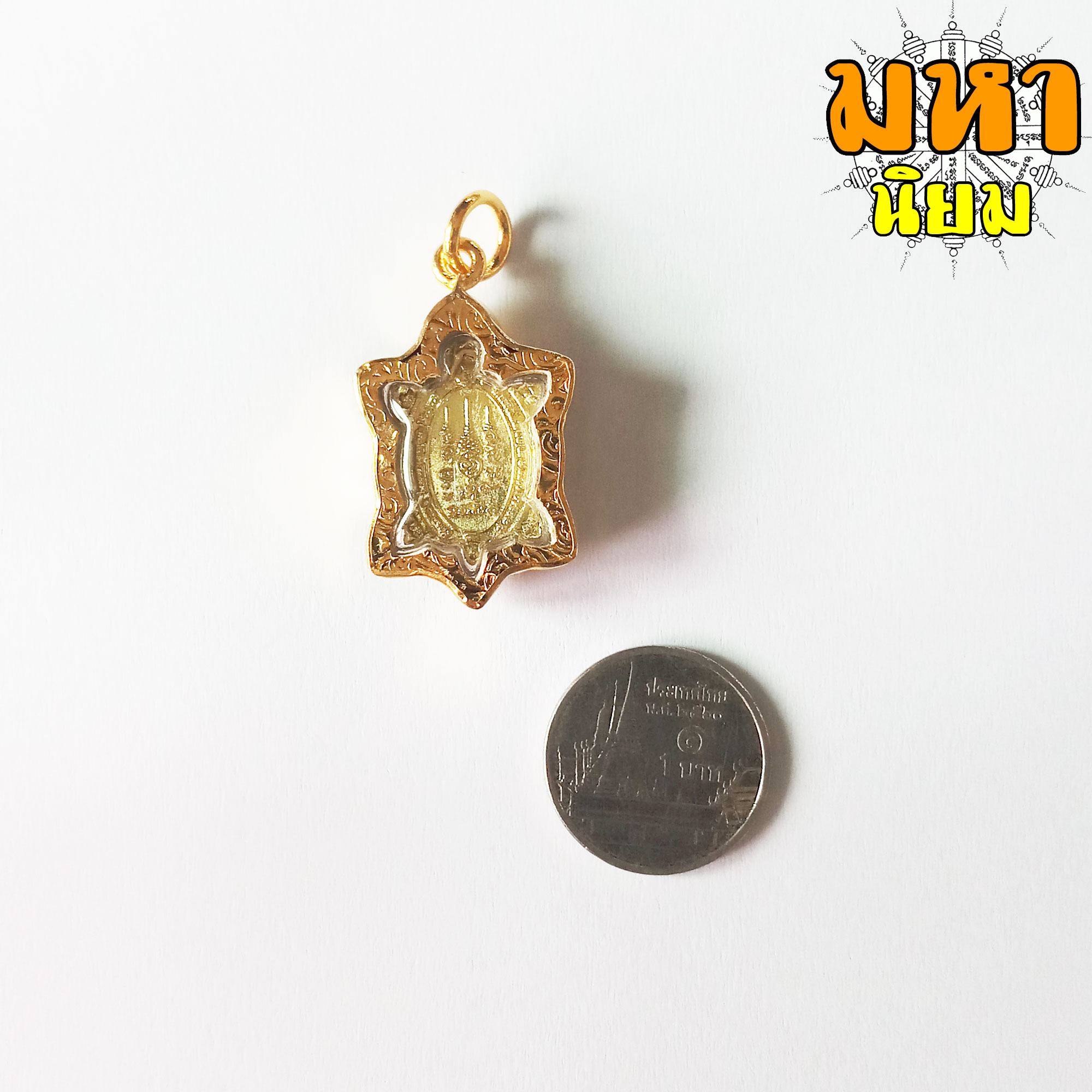 พญาเต่าเรือน ไตรมาส (องค์เล็ก) หลวงปู่หลิว ปณฺณโก วัดไร่แตงทอง เลี่ยมกรอบอย่างดี