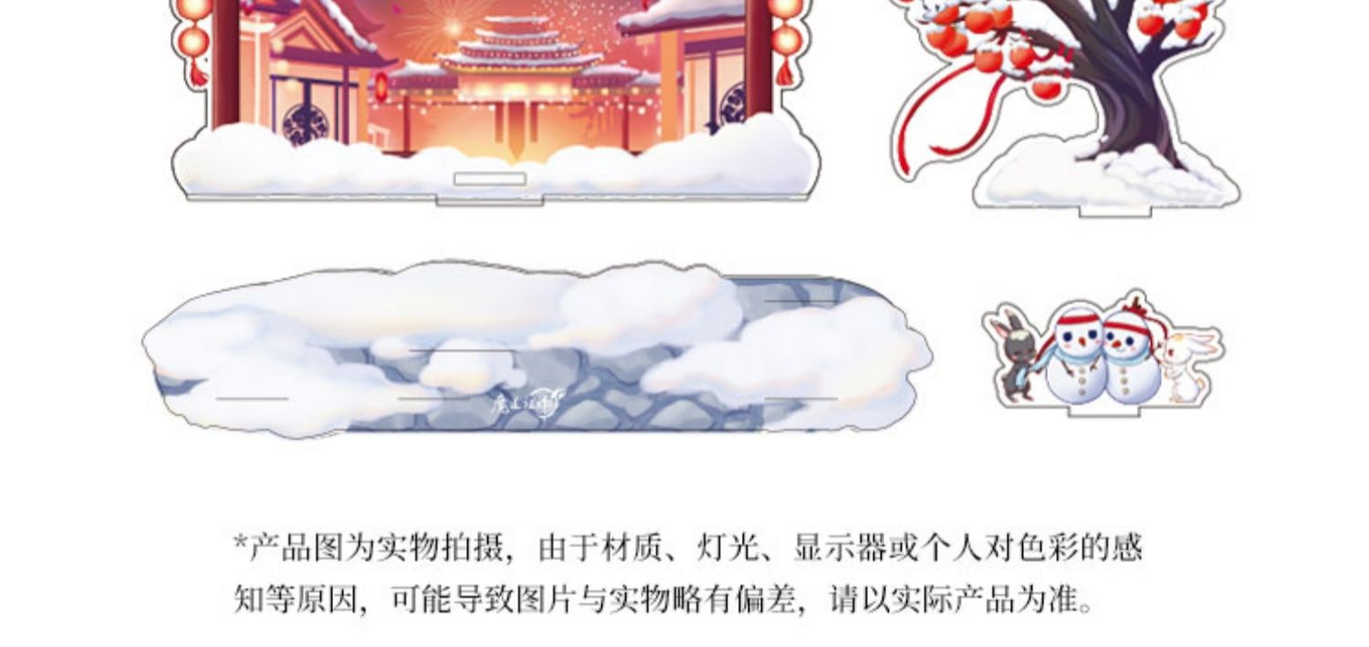 Pre- KAZE อะคริลิค ปรมาจารย์ลัทธิมาร modaozhushi วั่งเซี่ยน Wei Wuxian LanWangji