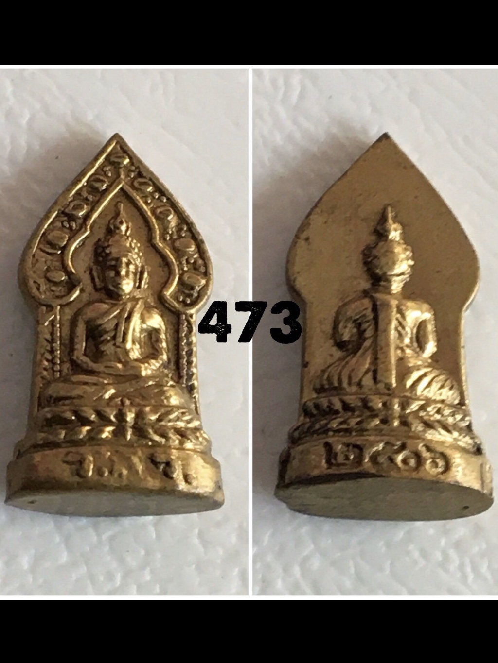 พระนิรันตราย หลวงพ่อโชติ วัดวชิราลงกรณ์ ปี2506