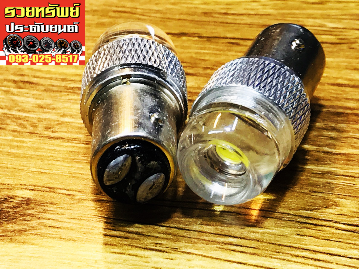 LED-014 ไฟเบรคLED(ไม่กระพริบ)แสงขาว ขั่วเคี้ยว ราคา/คู่