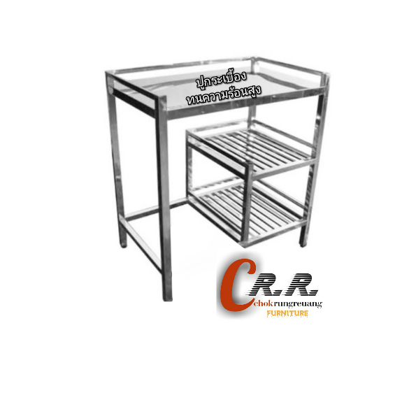 ชั้นวางเตาแก๊ส (มีช่องใส่ถังแก๊ส)