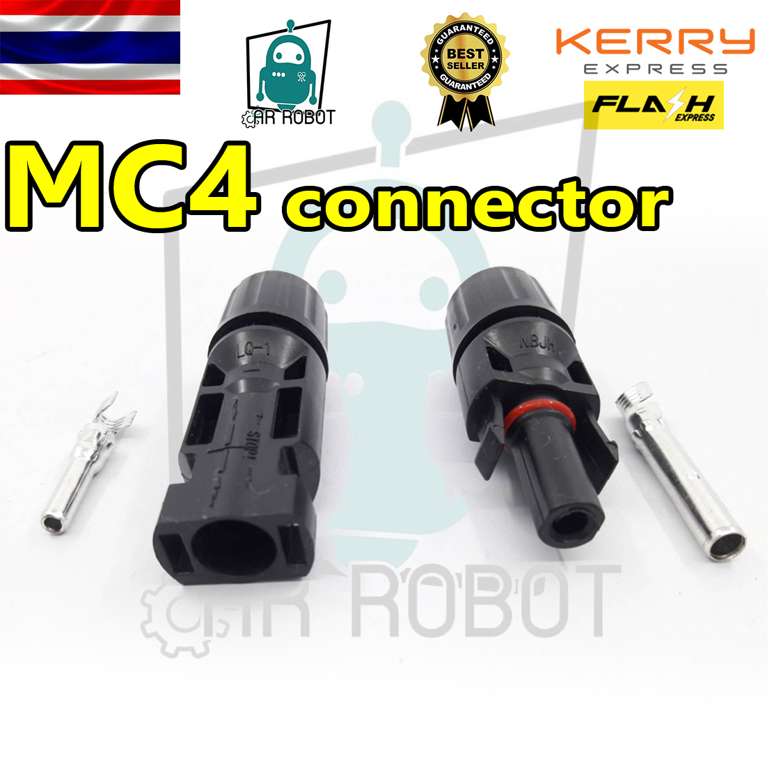 (1 คู่) หัว MC4 connector สำหรับโซลาเซลล์(Solar cell) พร้อมมาตรฐานกันน้ำระดับ IP67