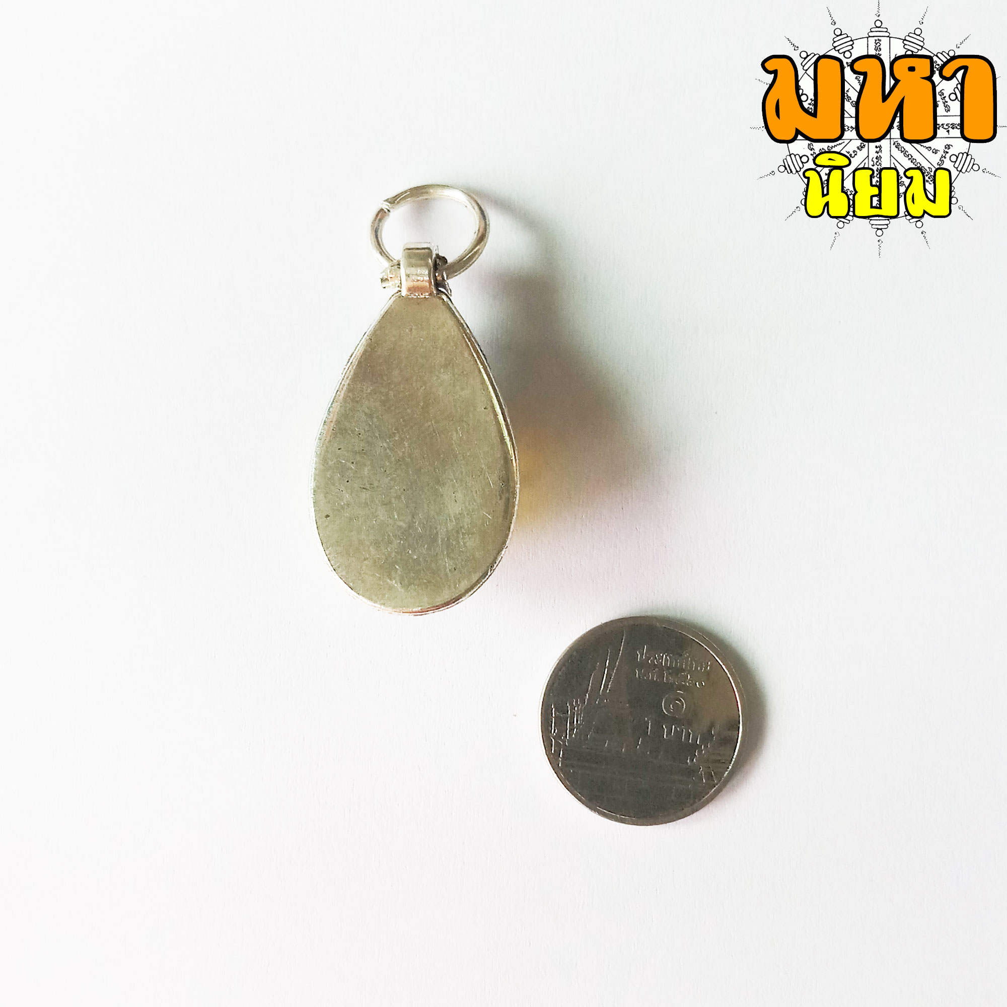 เพชรพญานาค หรือ มณีนาคราช สีเหลือง วัดป่าคำชะโนด จ.อุดรธานี