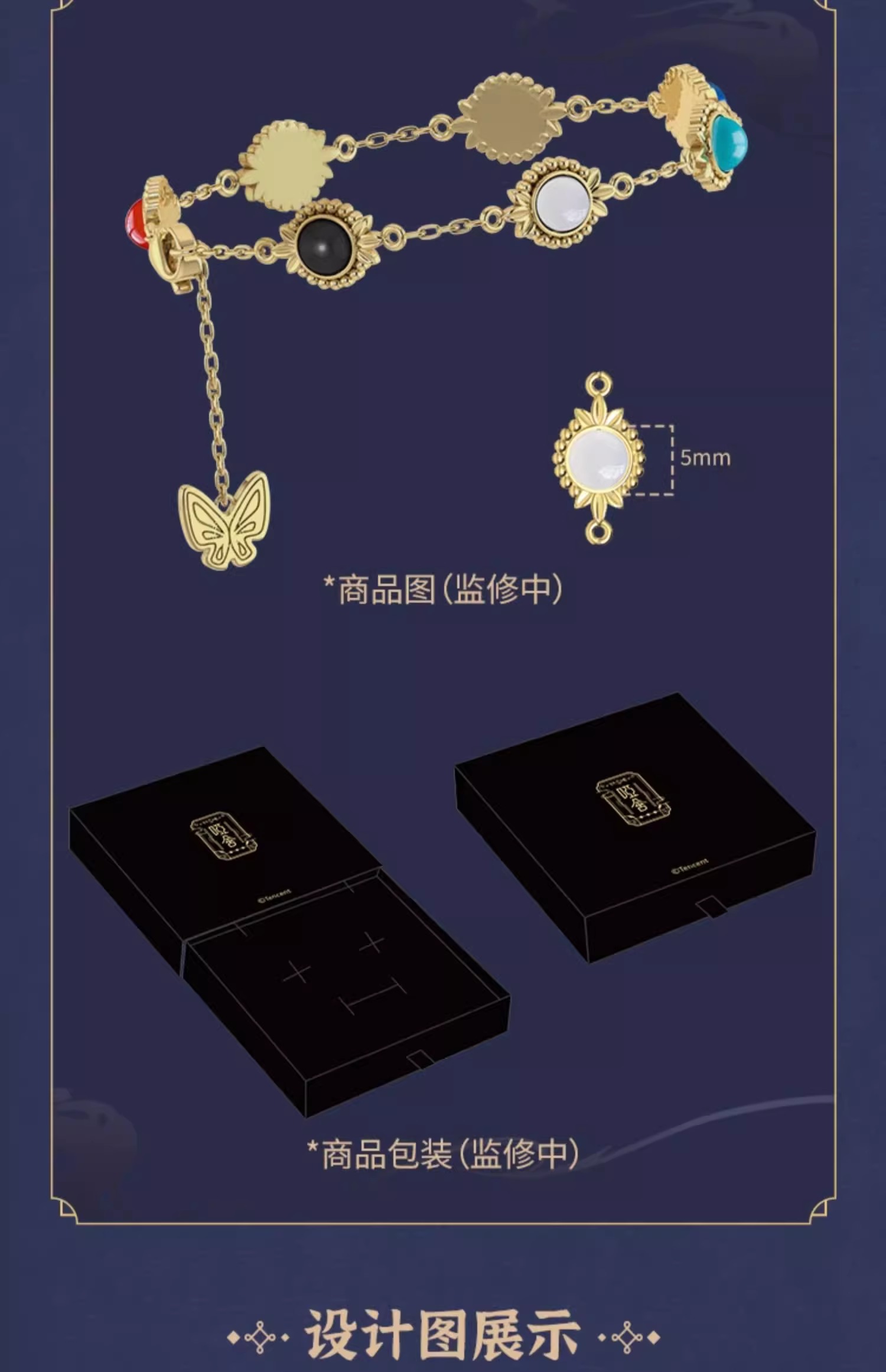 Pre - สร้อยข้อมือ Goods อะนิเมะ คฤหาสน์แห่งความเงียบ 哑舍 YaShe เครื่องประดับ