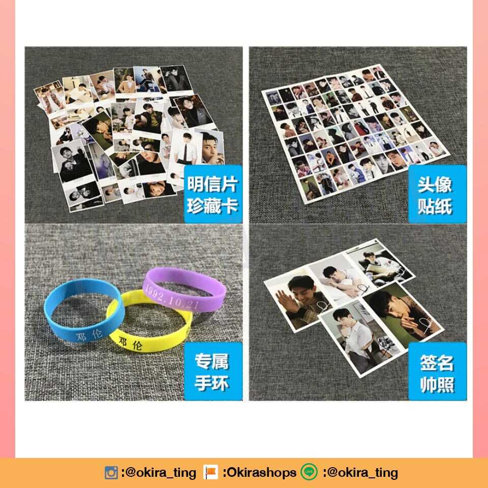 Pre - ชุดเซ็ต Deng Lun #เติ้งหลุน