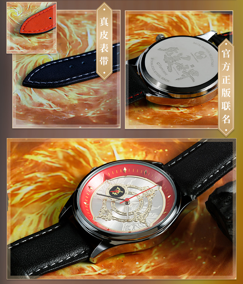 Pre - นาฬิกาโลกอันสมบูรณ์แบบ PerfectWorld อนิเมะจีน