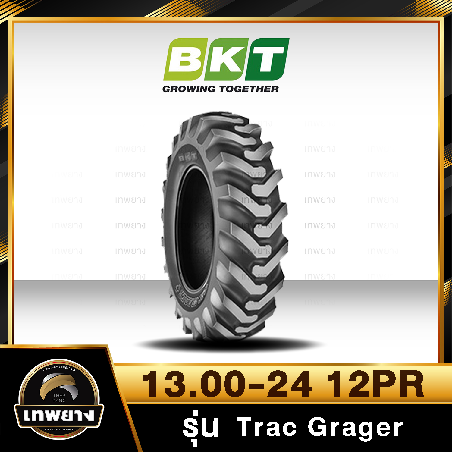 ยางรถตัก 13.00-24 12PR ยี่ห้อ BKT รุ่น Trac Grager TL