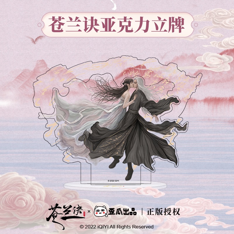 Pre - โคมไฟ ของรักของข้า LoveBetweenFairyandDevil อะคริลิค