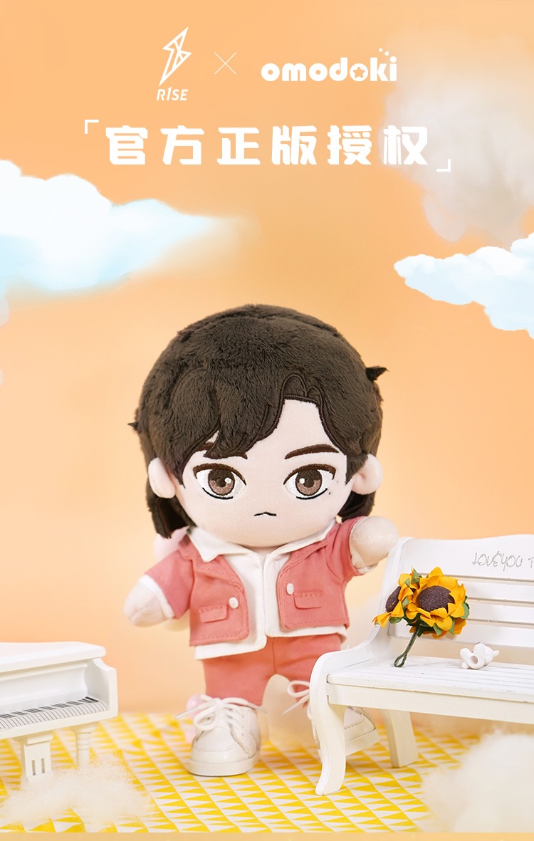 Pre - #R1SE × omodoki ตุ๊กตา จ้าวเหล่ย 20 cm.