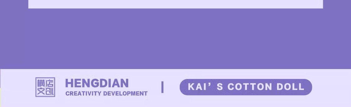 Pre - ตุ๊กตา สวีข่าย XuKai XuKaisoso 20CM