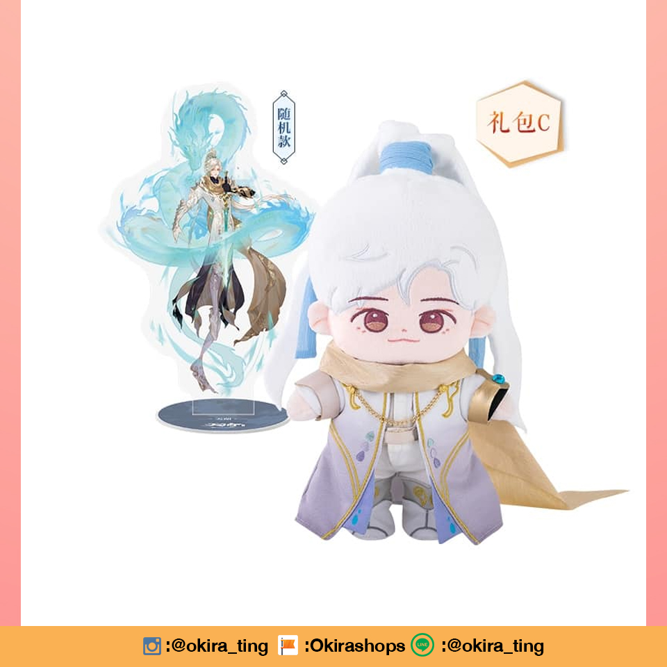 Pre - ชุดเซ็ต 天谕手游 เกม พซต. กงจวิ้น