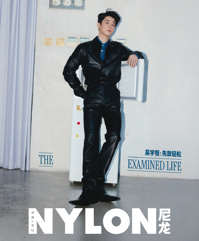 Pre - นิตยสาร NYLON อู๋อวี่เหิง WuYuheng 吴宇恒 2025