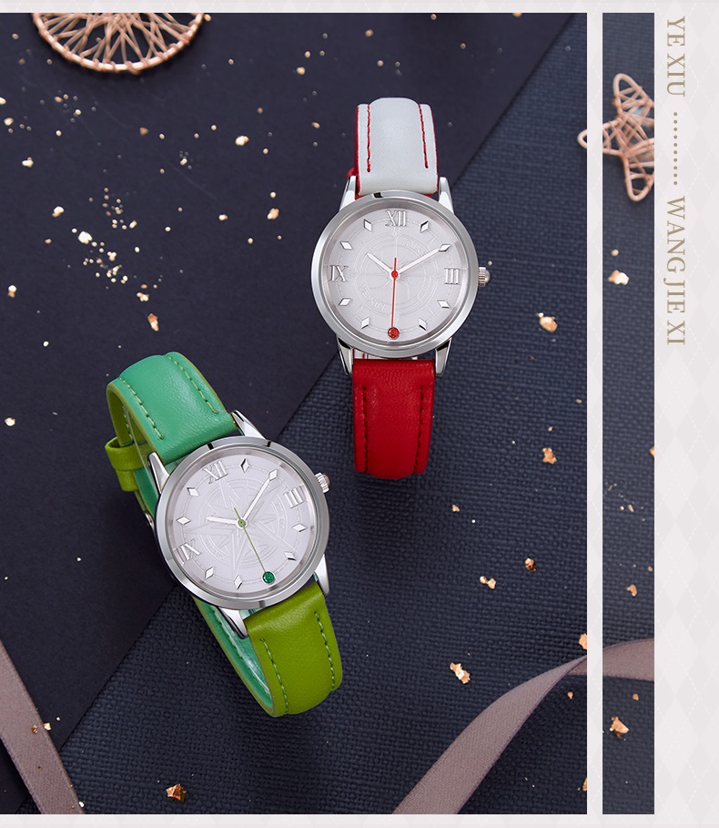 Pre - นาฬิกาข้อมือ #เทพยุทธ์เซียนกลอรี่ Ye Xiu official