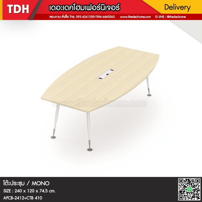โต๊ะประชุม APCB-2412+CTB 410 / MONO