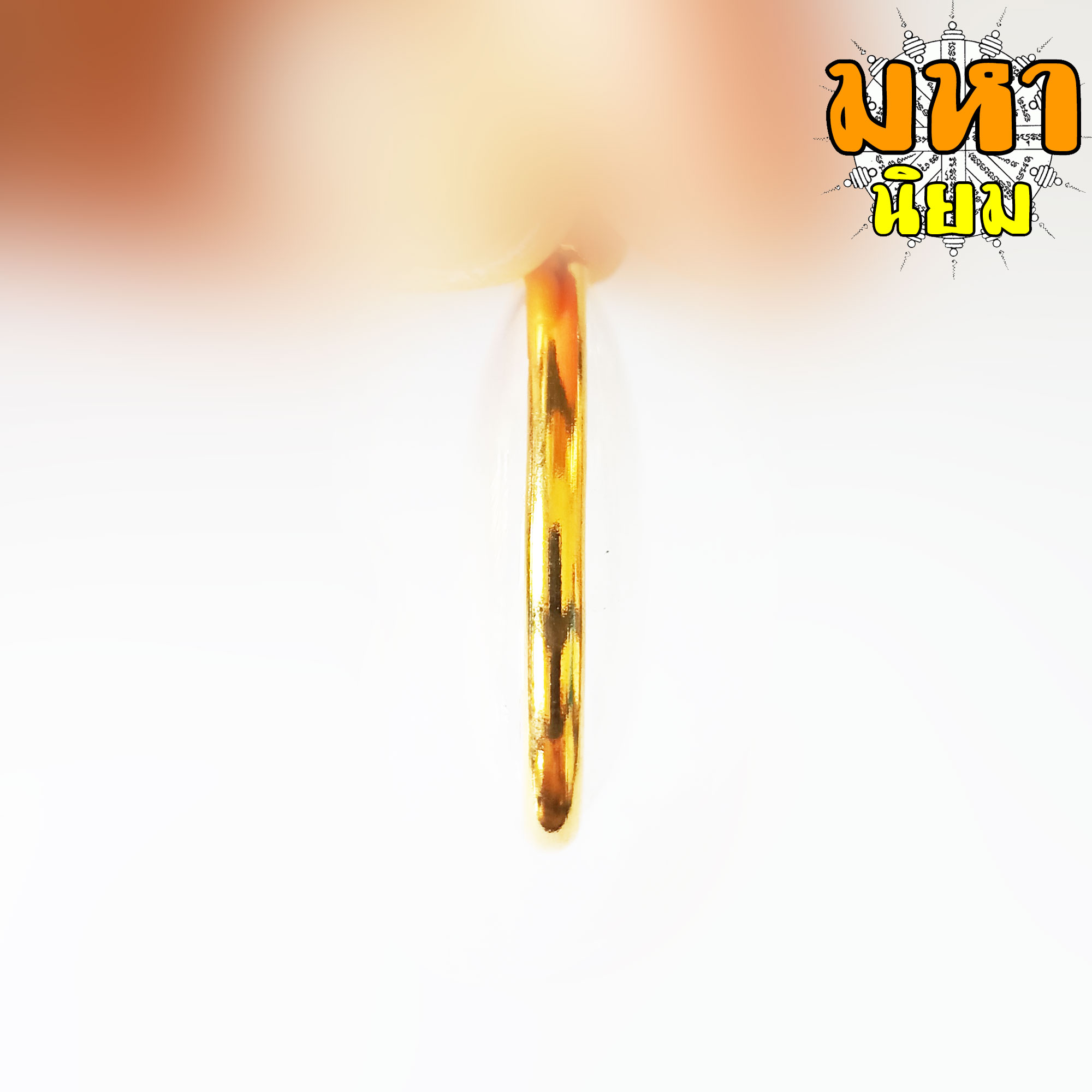 เหรียญไอ้ไข่ เด็กวัดเจดีย์ วัดเจดีย์ จ.นครศรีธรรมราช เลี่ยมกรอบอย่างดี