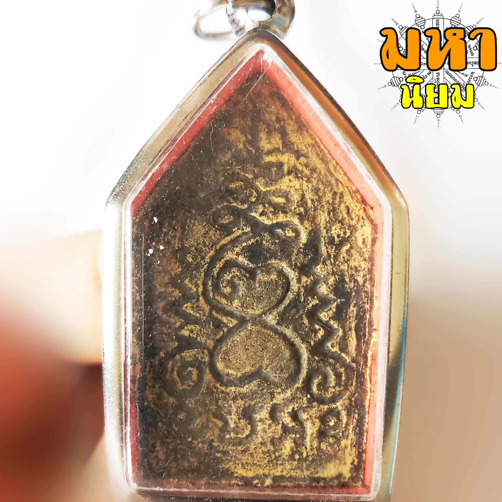 พระขุนแผน อุ้มกุมาร ขี่พราย เลี่ยมกรอบอย่างดี ไม่ทราบที่มาแน่ชัด