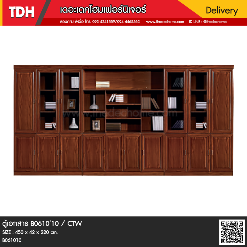 ตู้เอกสาร B0610’10 / CTW