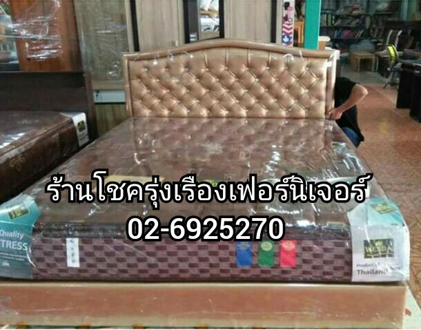 เตียงหัวเบาะ เตียงบล็อค