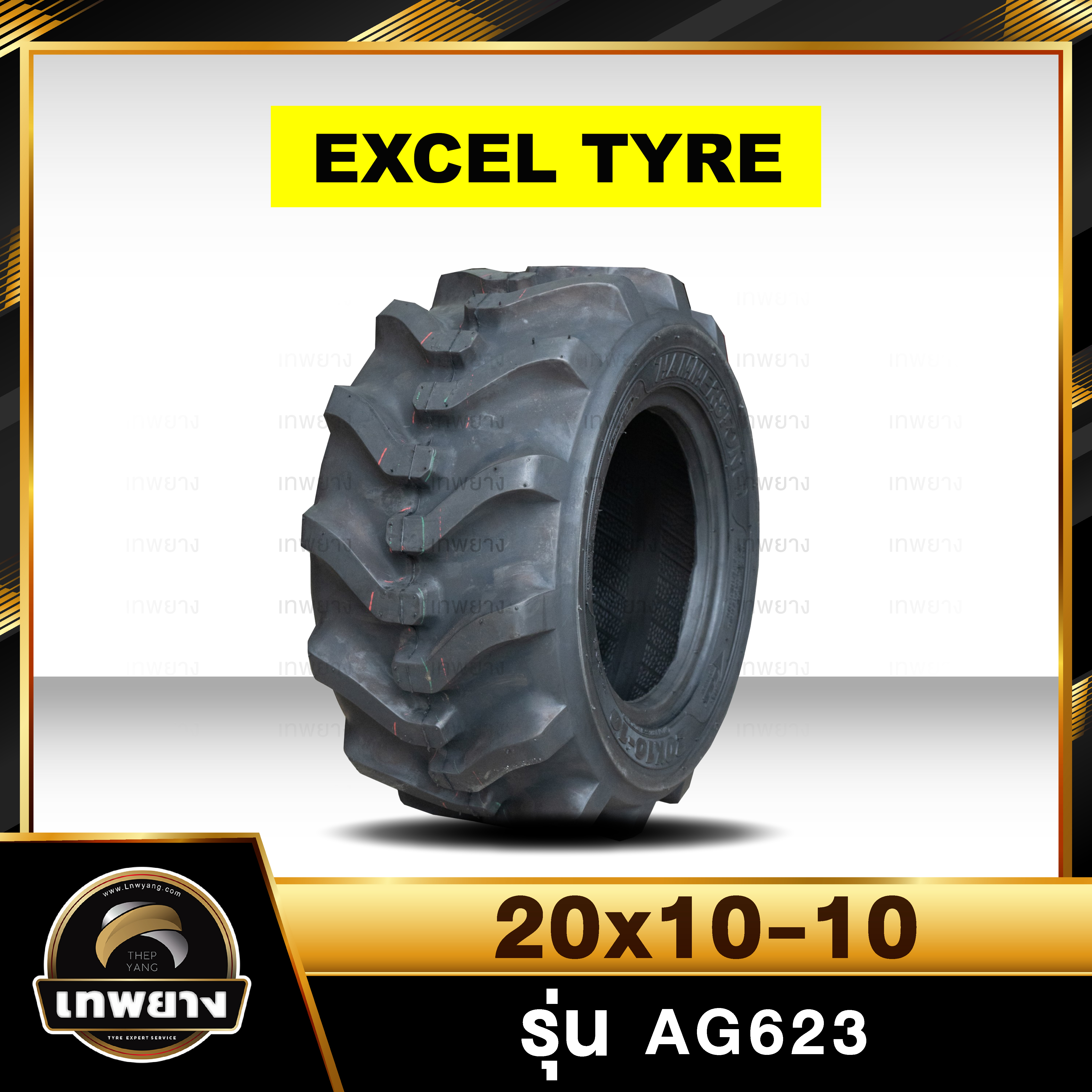 ยางรถตัก 20x10-10 ยี่ห้อ eXcel รุ่น AG623