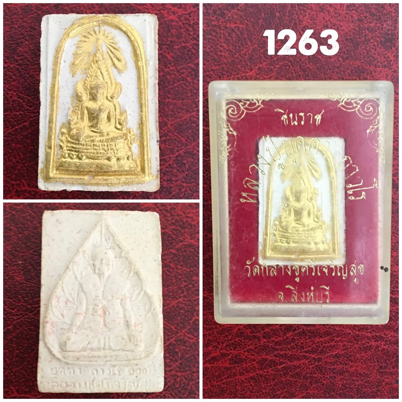 พระพุทธชินราชหน้าทองหลวงปู่บุดดา ถาวโร วัดกลางชูศรีเจริญสุข รุ่น 100 ปี