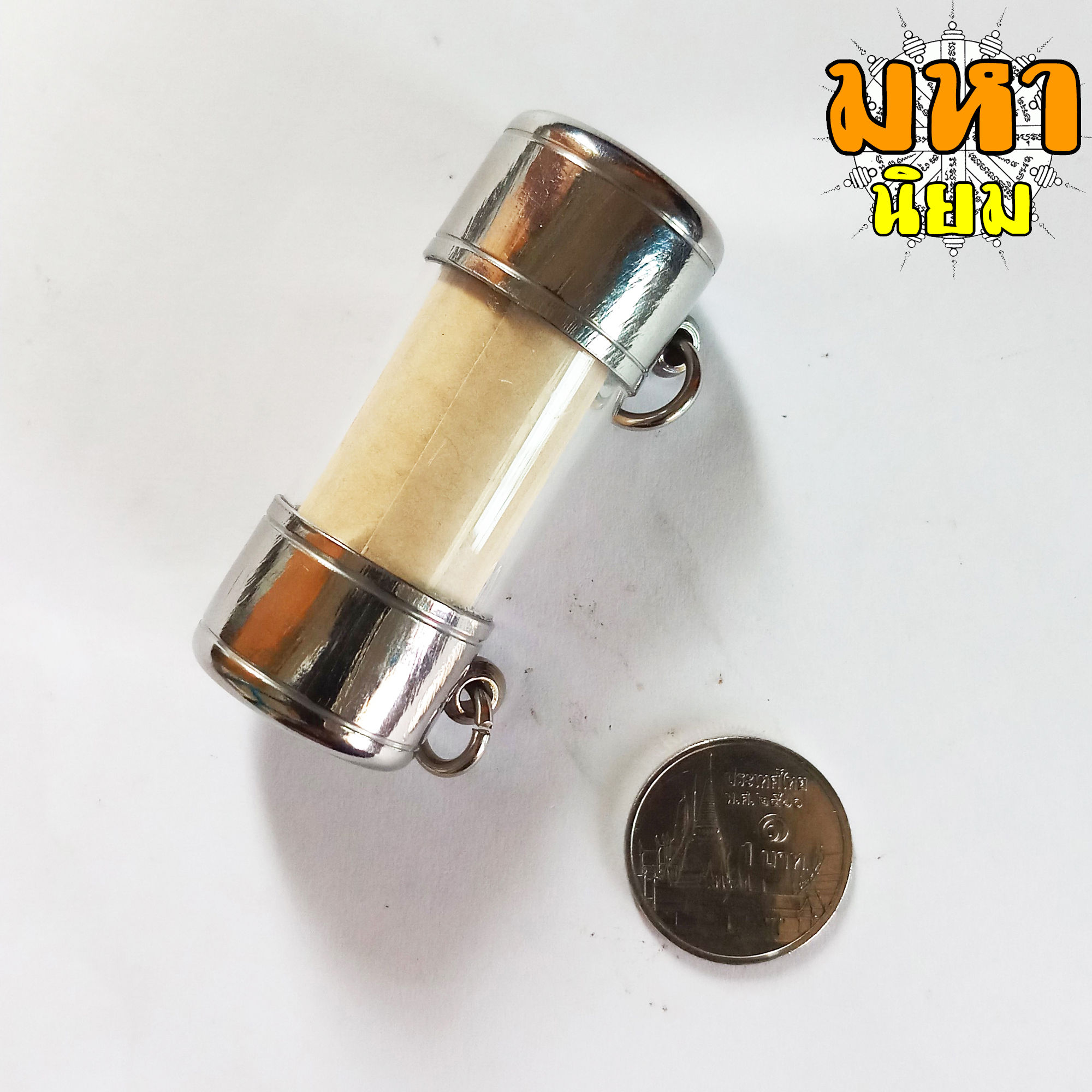 ตะกรุดโทน หลวงพ่อทบ วัดชนแดน จ.เพชรบูรณ์