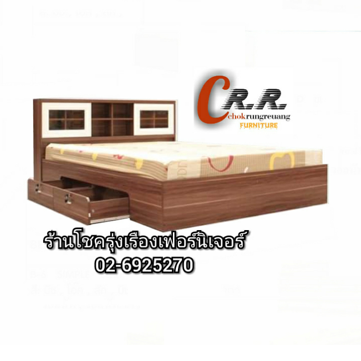 เตียงไม้หัวบานเลื่อน