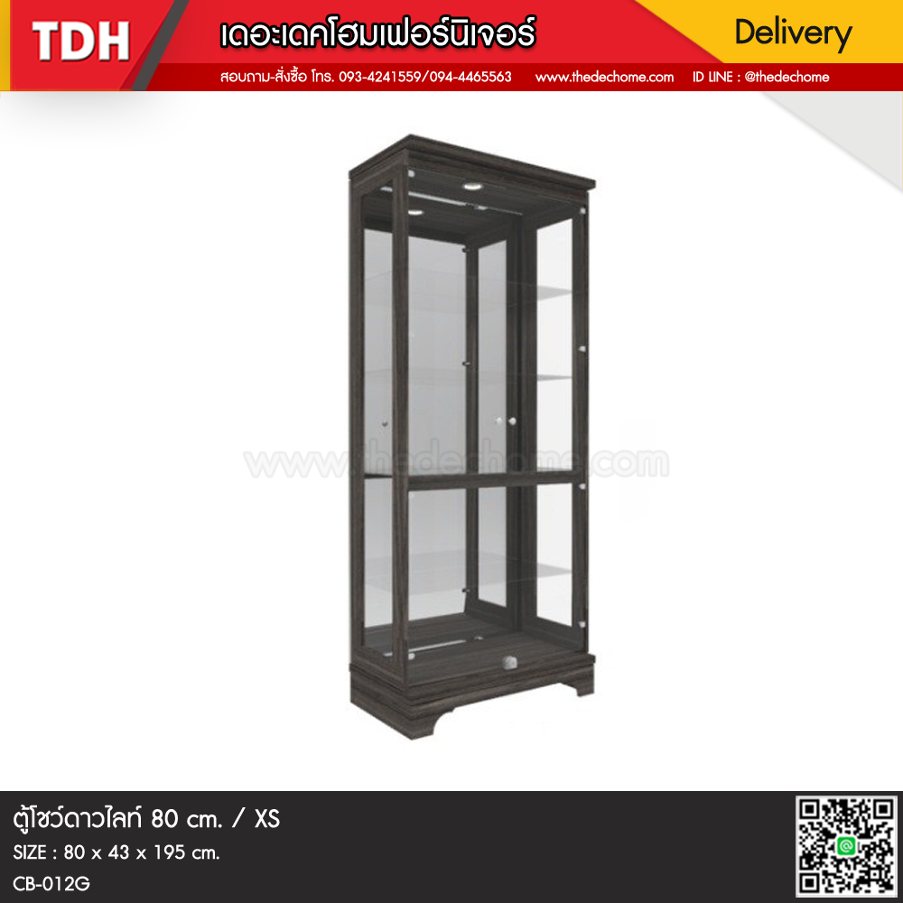 ตู้โชว์ดาวไลท์ CB-012G มีกระจกเงา / XS