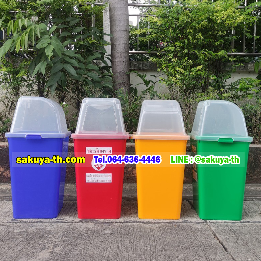 ถังขยะ,ถังขยะ กทม.,ถังขยะแยกประเภท,ถังขยะทรงกลม,ถังขยะพลาสติก,ที่ใส่ขยะ,ถังขยะ 4 สี,ถังขยะใหญ่