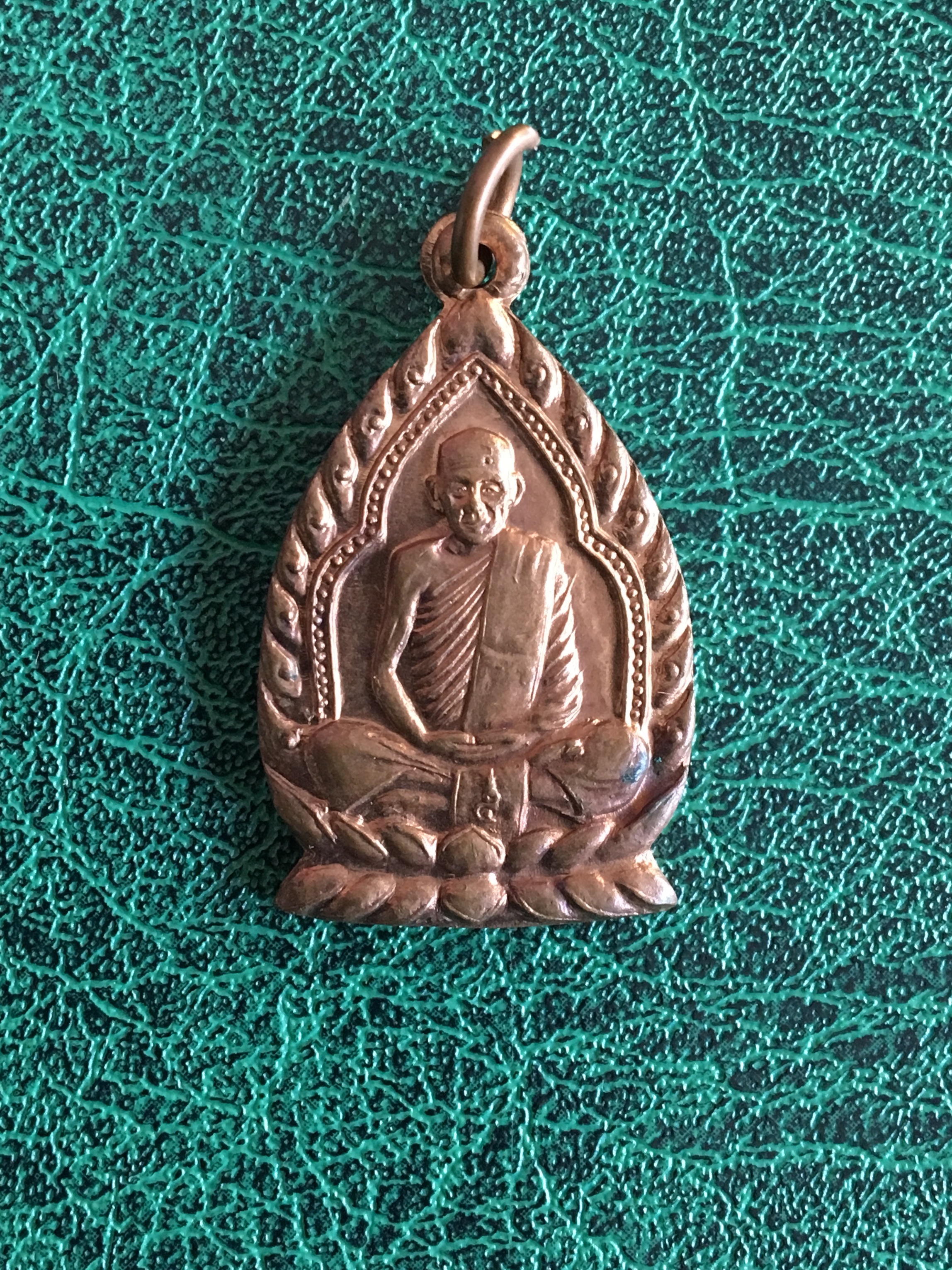 เหรียญหลวงพ่อเดิม วัดหนองบัว นครสวรรค์ ปี2536