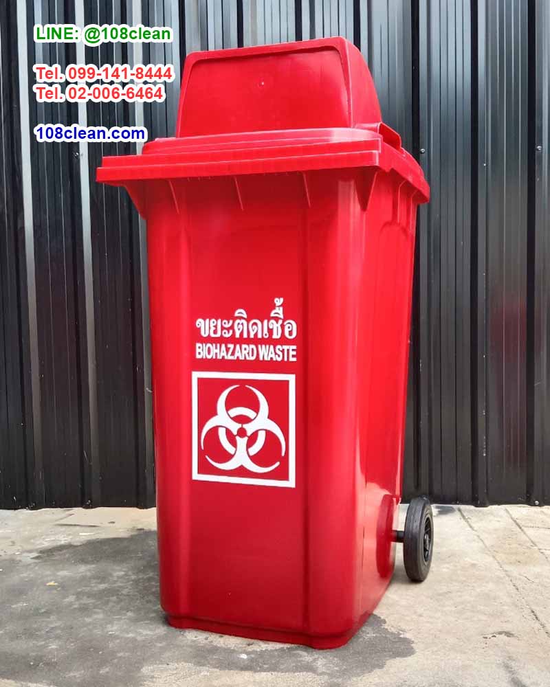 ถังขยะเท้าเหยียบ