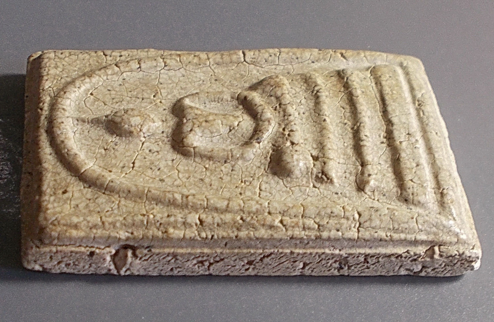 สมเด็จ พิมพ์ใหญ่ แตกลายงา วัดระฆัง (ขายแล้ว)