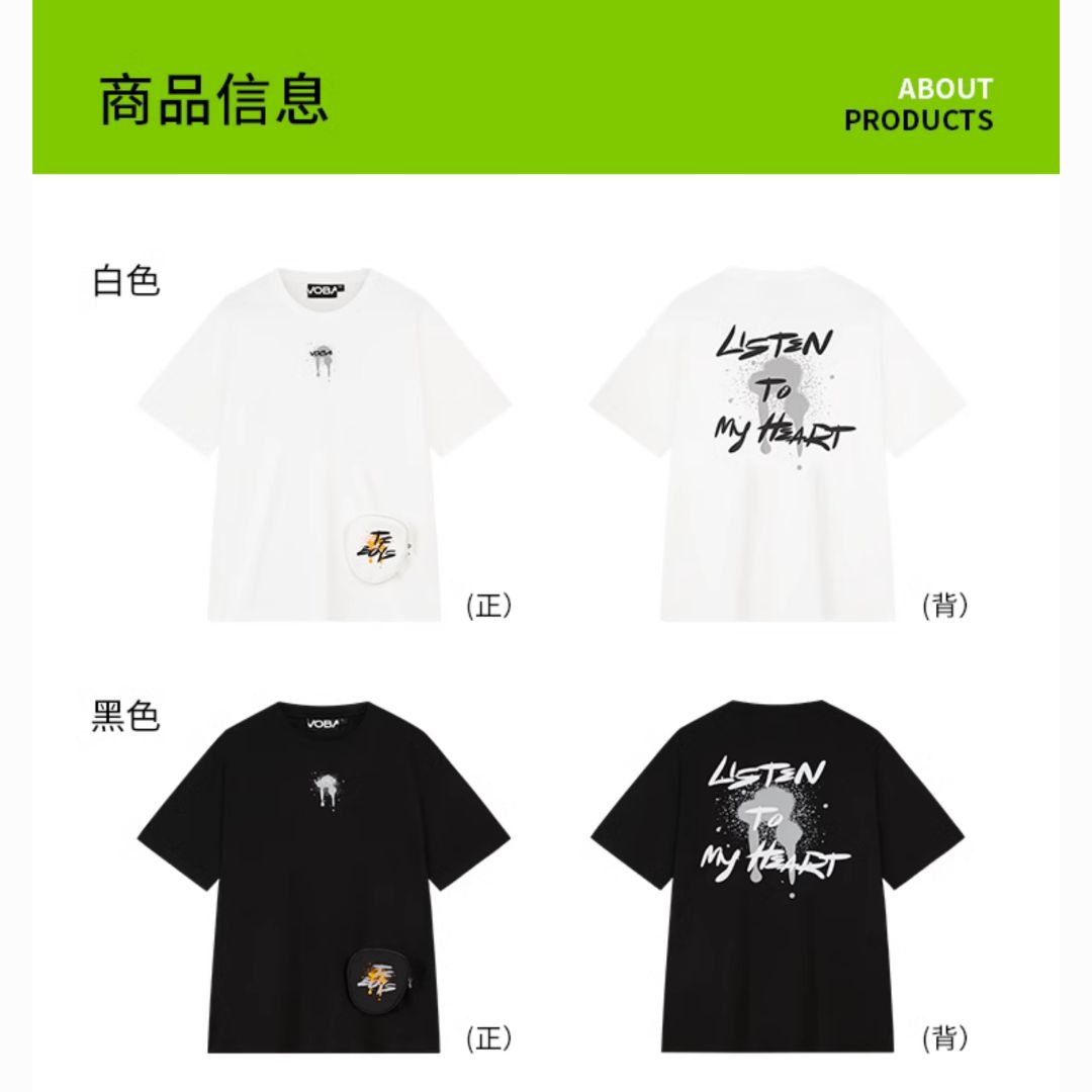 Pre - VOBAx TFBOYS เสื้อครบรอบ 10 ปี เสื้อที่ระลึก หวังจวิ้นข่าย หวังหยวน yiyangqianxi
