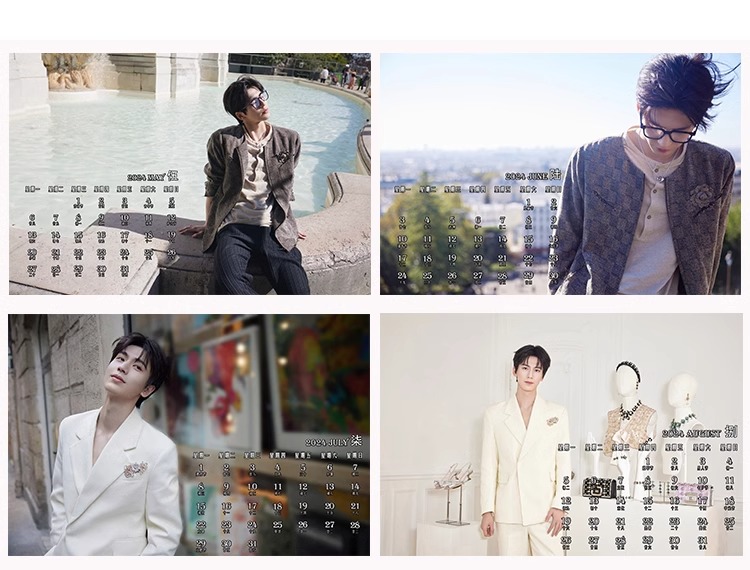 Pre - ปฏิทินตั้งโต๊ะลายจางหลิงเฮ่อ zhanglinghe 2024 (ไม่ใช่สินค้าอฟช.)