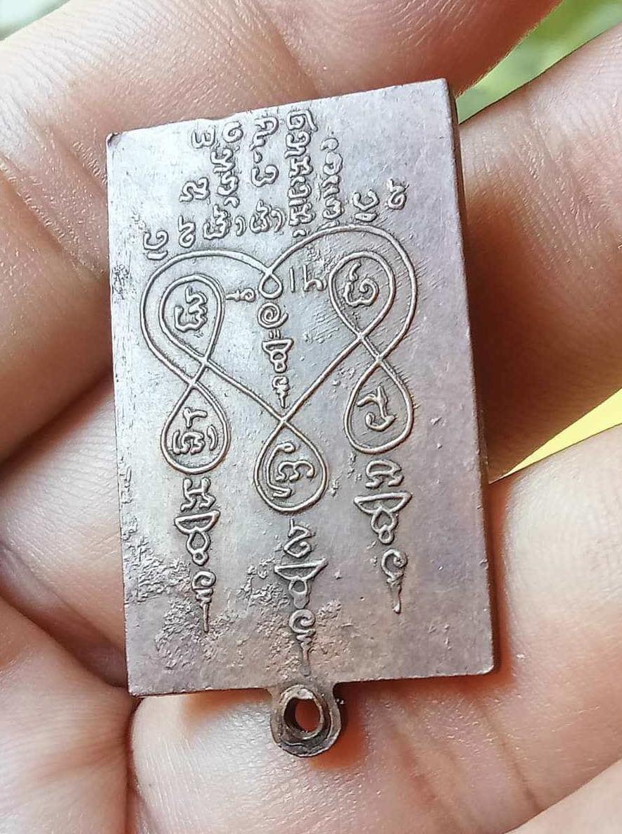 เหรียญหลวงพ่อจันทร์ วัดทุ่งเฟื้อ นครศรีธรรมราช รุ่นแรกปี2513