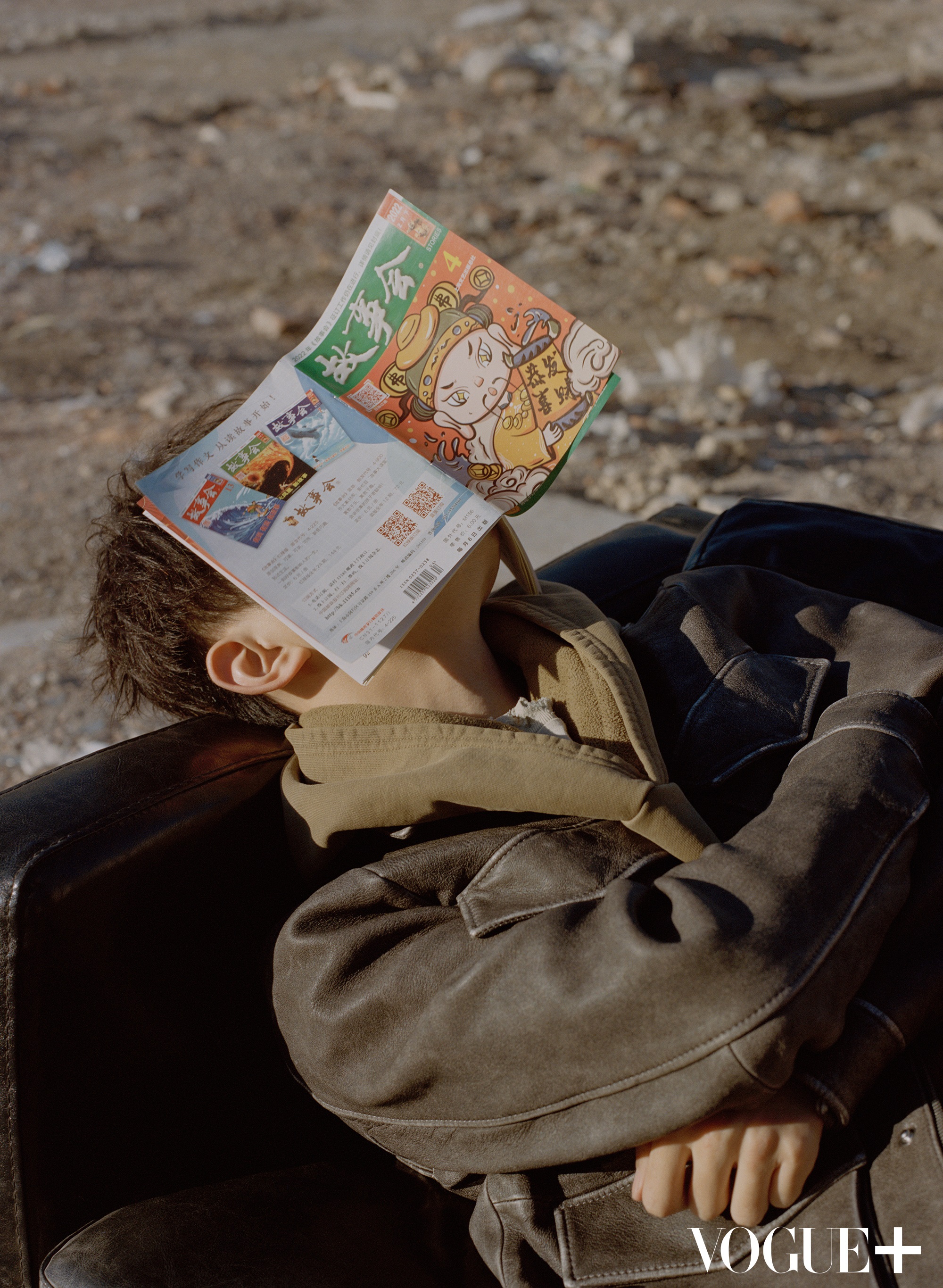 Pre - นิตยสาร VOGUE+ YiYangQianXi แจ็กสันหยี ปี 2022
