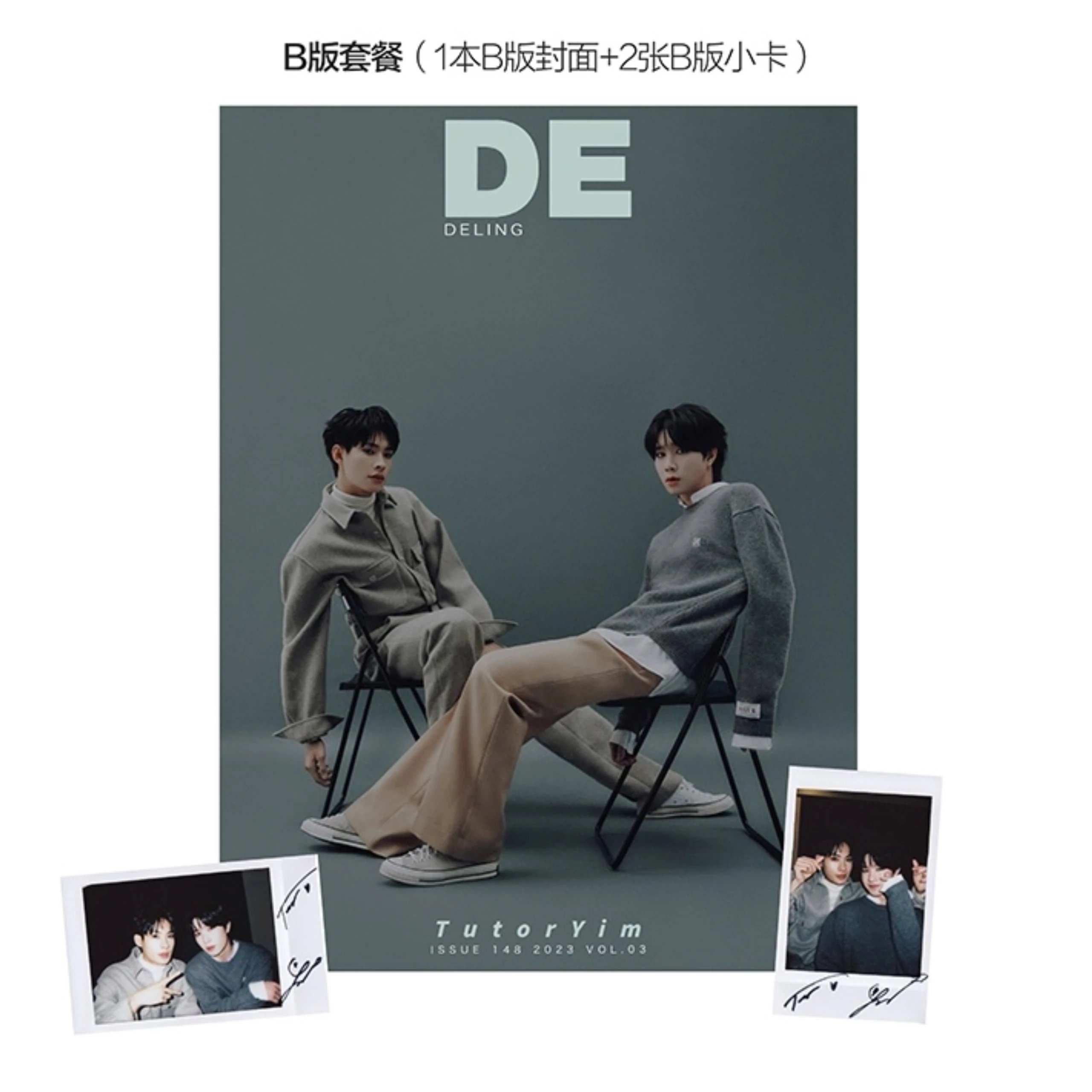 Pre - นิตยสาร DELING ติวเตอร์ยิม TutorYim 2023