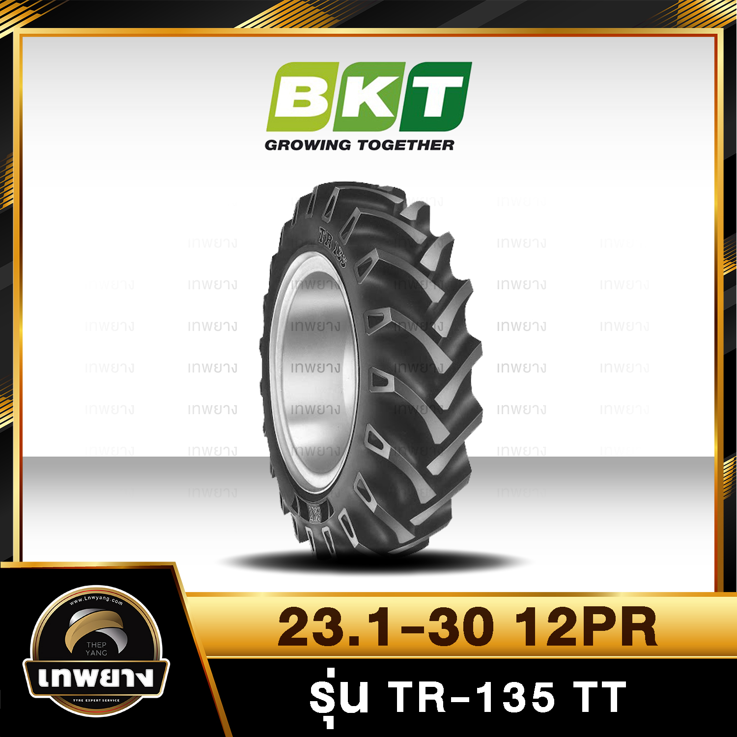 23.1-30 12PR ยี่ห้อ BKT รุ่น TR-135 T/L ยางรถไถ