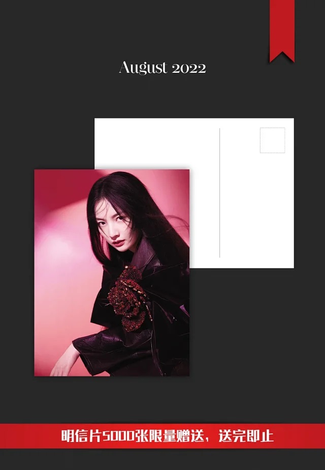 Pre - นิตยสาร CHIC #จ้าวเยว่ ZhaoYue 2022