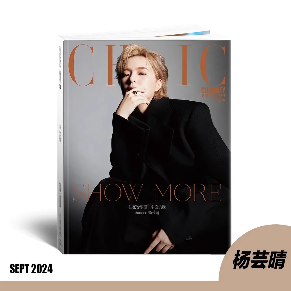 Pre - นิตยสาร CHIC ซันนี่เกวลิน sunnee 2024