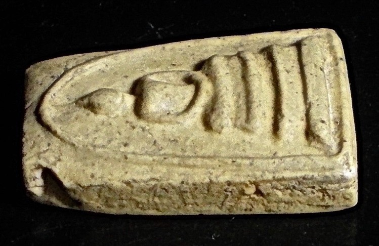 สมเด็จคะแนน อนุสรณ์ 100 ปี วัดระฆัง ปี 15 (ขายแล้ว)