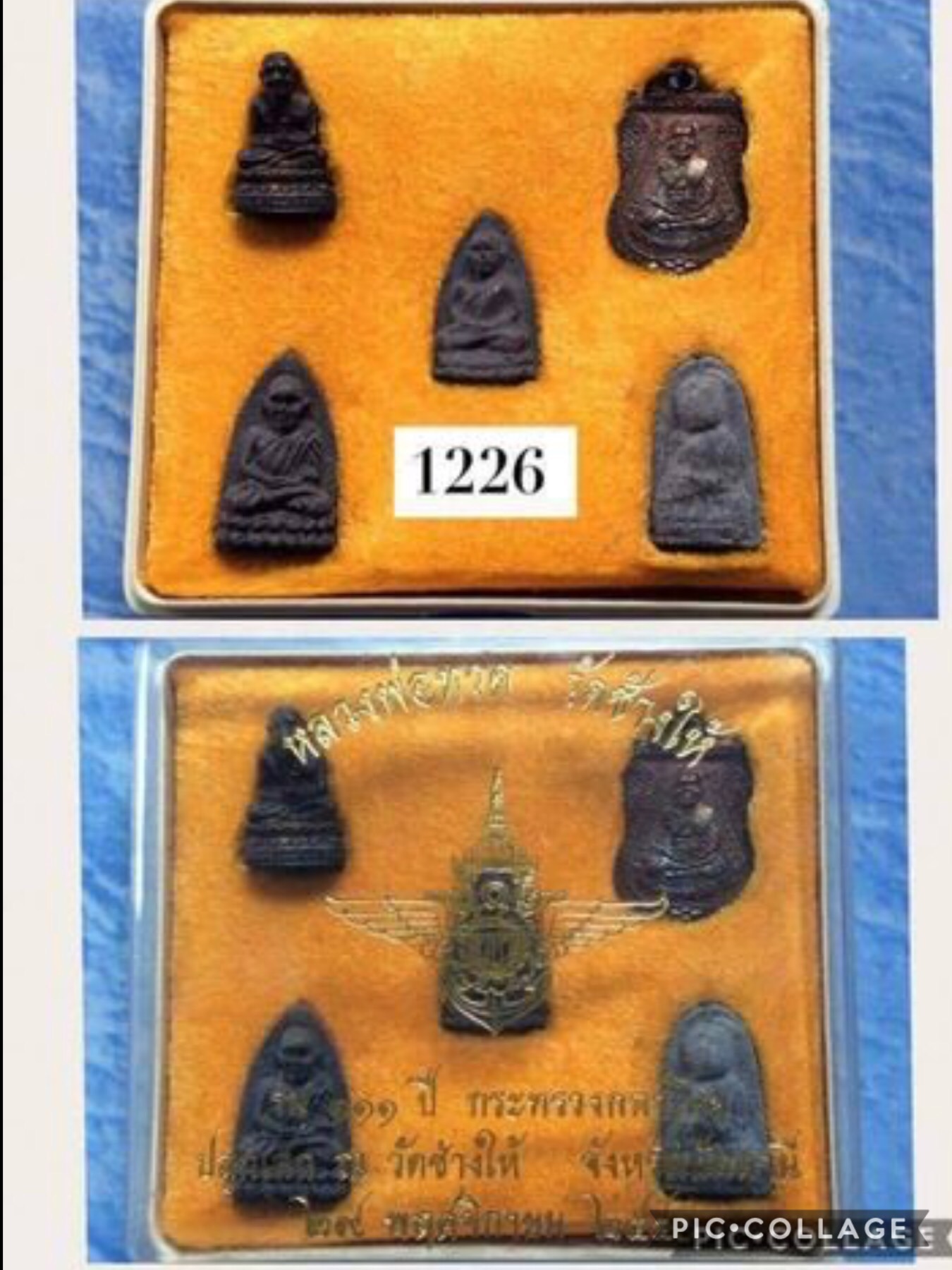 ชุดพระเนื้อว่านหลวงปู่ทวด วัดช้างไห้ รุ่น111ปี