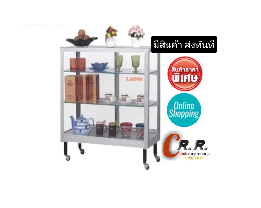 ตู้กระจกโชว์สินค้า