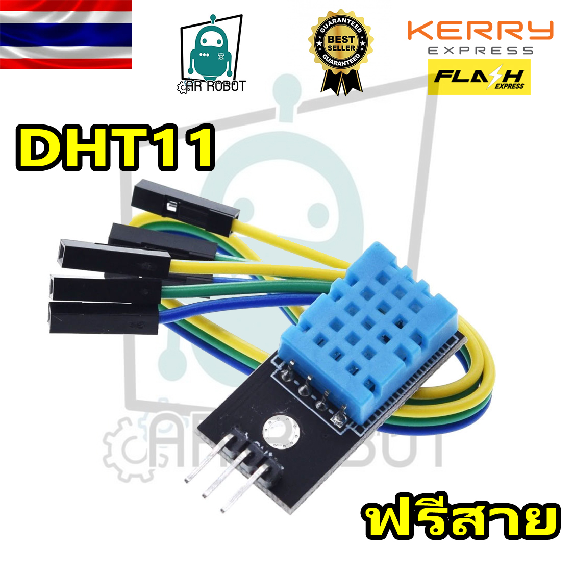DHT11 เซนเซอร์วัดอุณหภูมิ+ความชื้น Module แถมสายจั๊มเปอร์ เมียเมีย 10cm