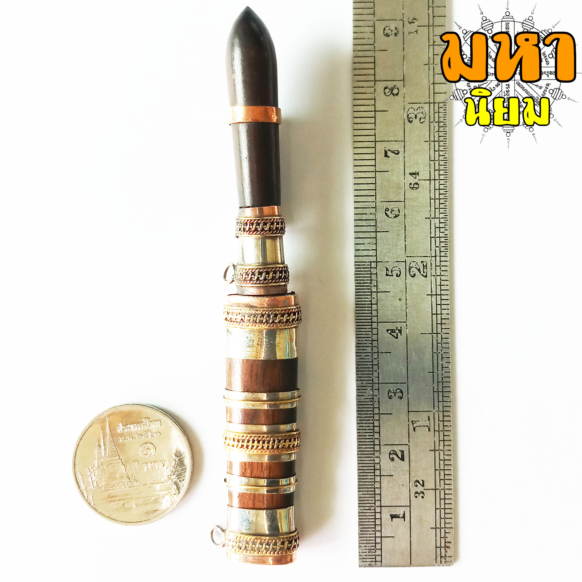 มีดหมอ หลวงพ่อคูณ ปริสุทโธ วัดบ้านไร่ จ.นครราชสีมา ด้ามและฝักทำจากไม้มงคล พร้อมกล่องอย่างดี