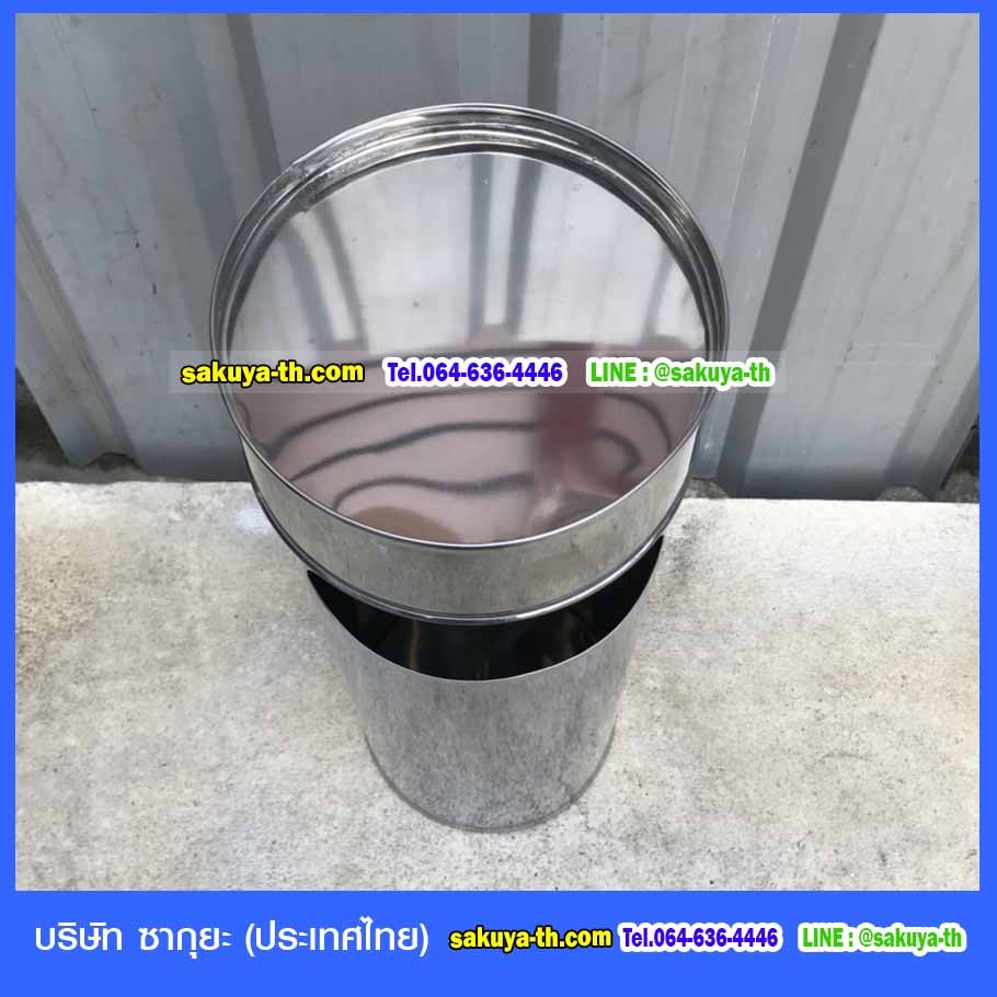 ถังขยะสแตนเลส พร้อมที่เขี่ยบุหรี่ คอตั้ง 12"