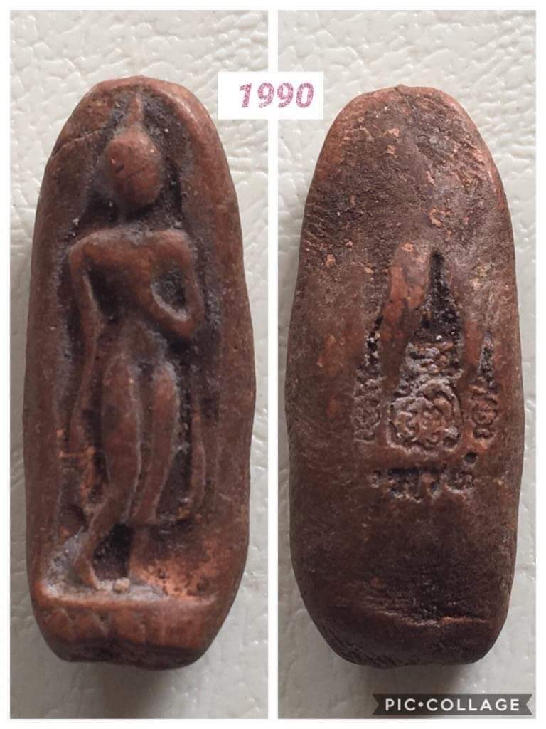 พระลีลาหลังยันต์ เนื้อดินเก่า